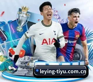乐赢官网 APP 界面